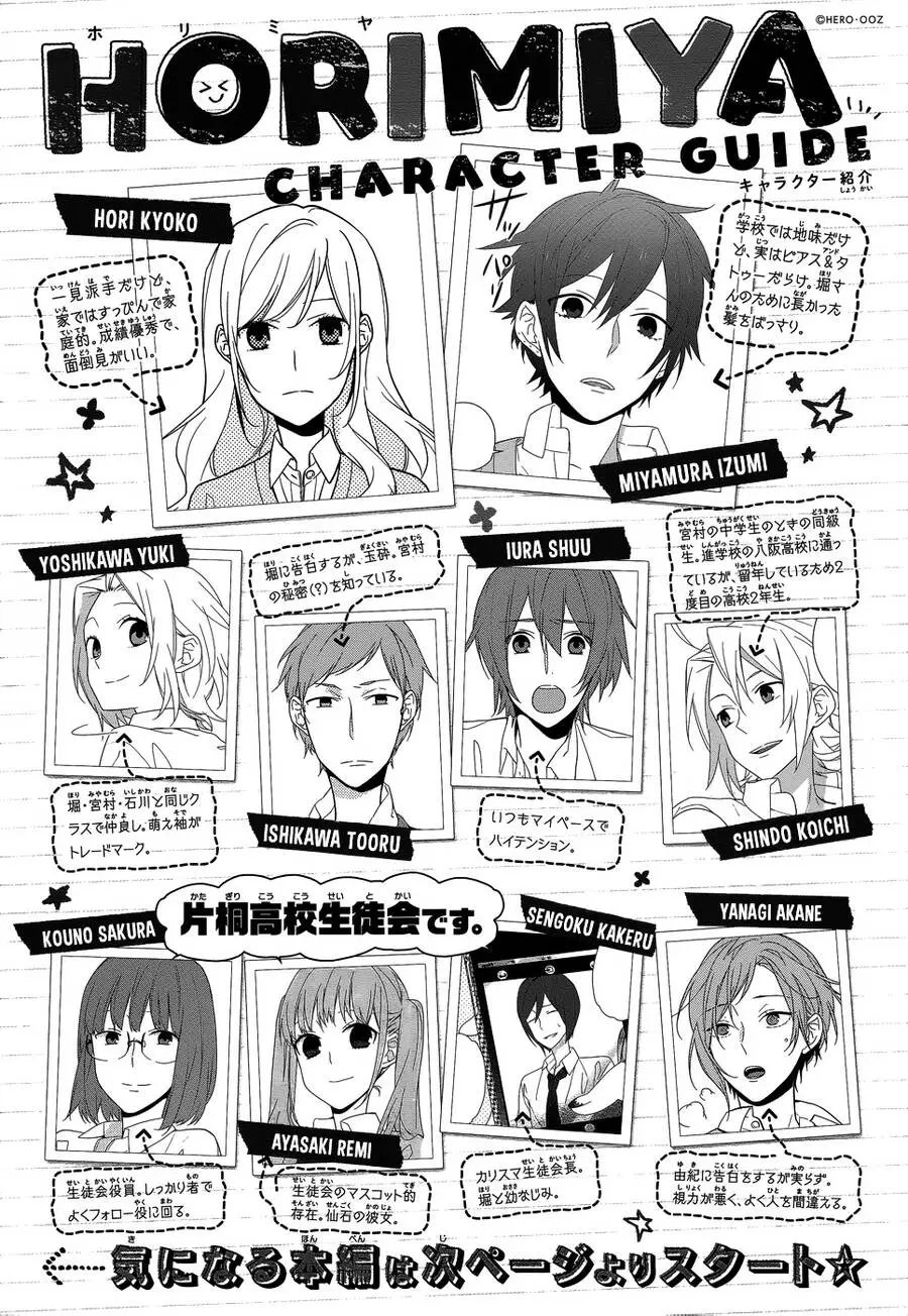 Horimiya Nettruyen ZZZ Chương 48 Page 1