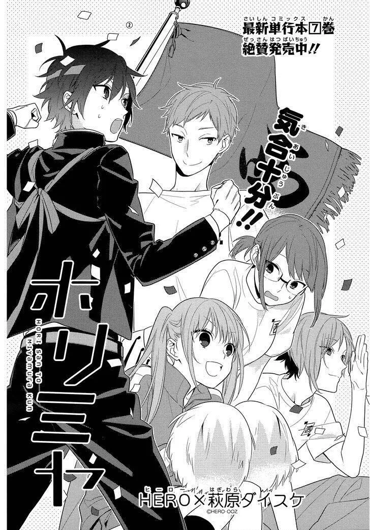 Horimiya Nettruyen ZZZ Chương 52 Page 9
