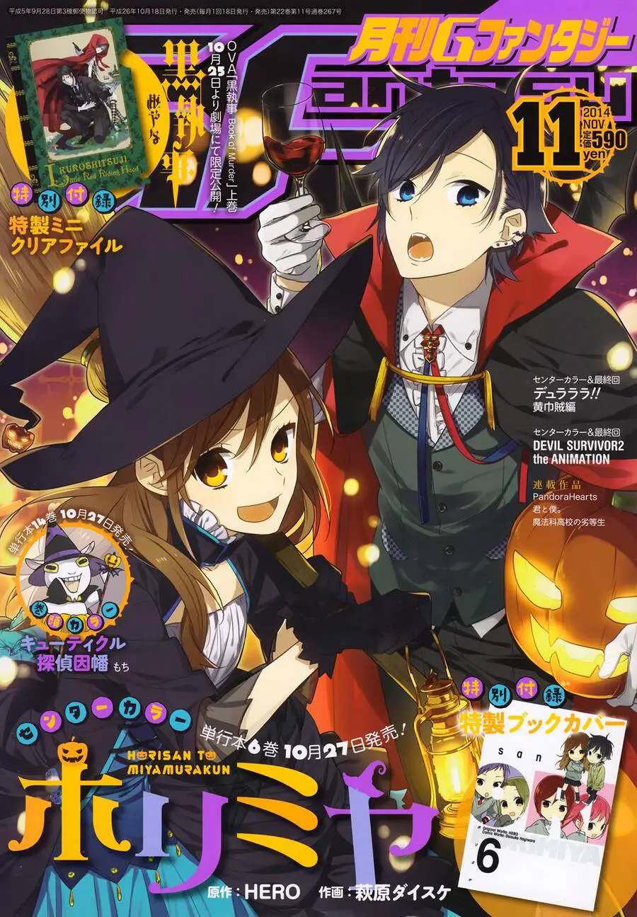 Horimiya Nettruyen ZZZ Chương 43 Page 2