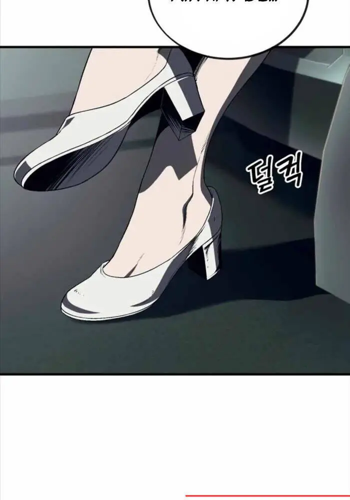Rỉ Sét Nettruyen ZZZ Chương 10 Page 163
