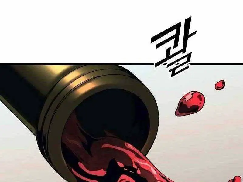 Rỉ Sét Nettruyen ZZZ Chương 13 Page 151