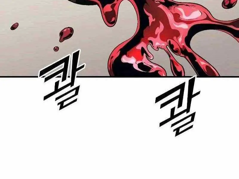 Rỉ Sét Nettruyen ZZZ Chương 13 Page 152