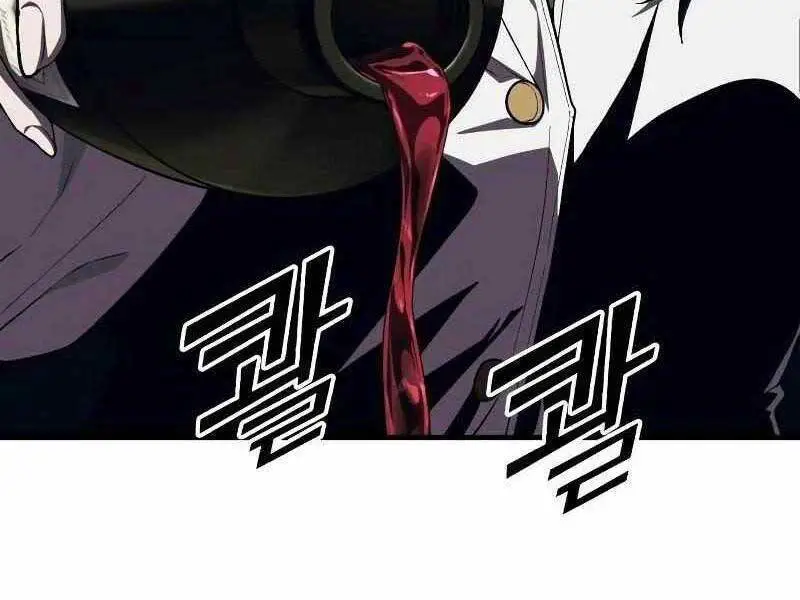Rỉ Sét Nettruyen ZZZ Chương 13 Page 161