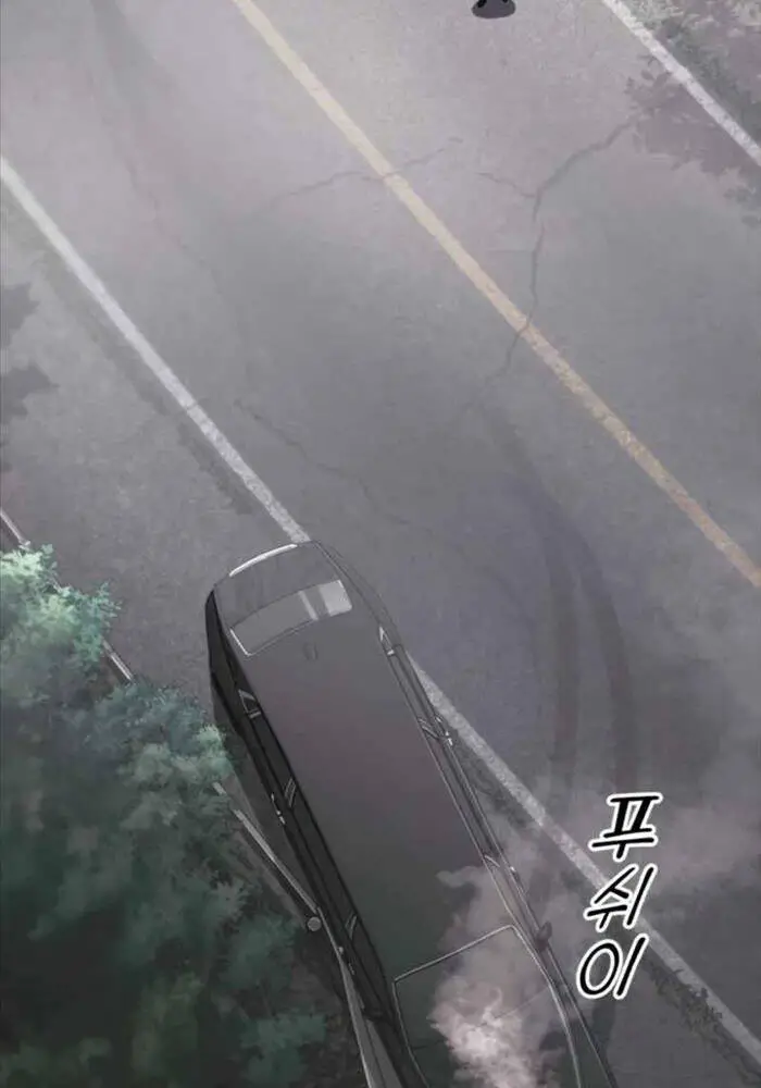 Rỉ Sét Nettruyen ZZZ Chương 11 Page 75
