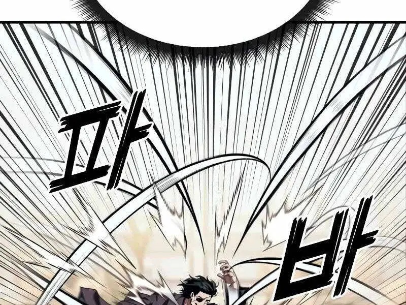 Rỉ Sét Nettruyen ZZZ Chương 14 Page 61
