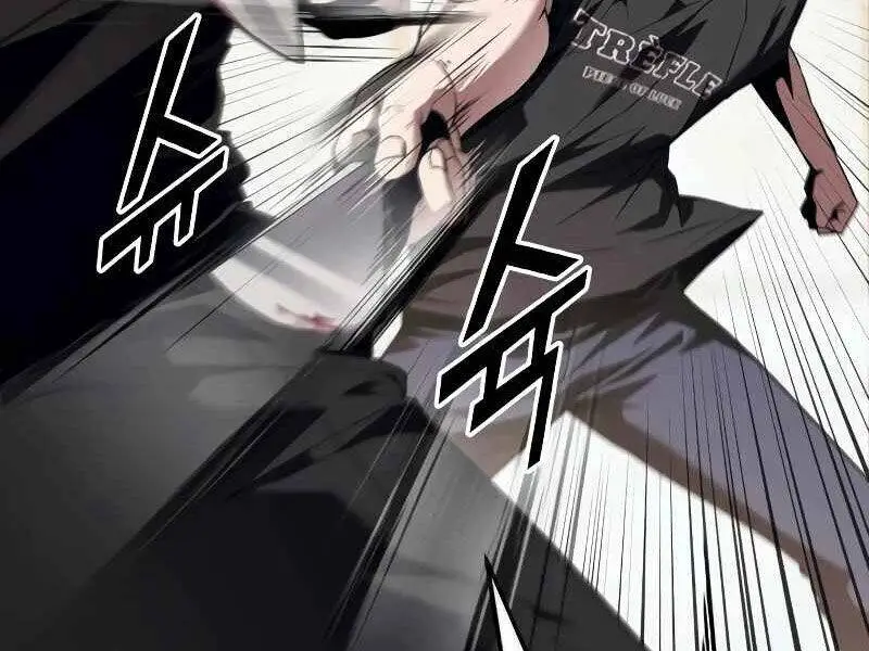 Rỉ Sét Nettruyen ZZZ Chương 14 Page 68