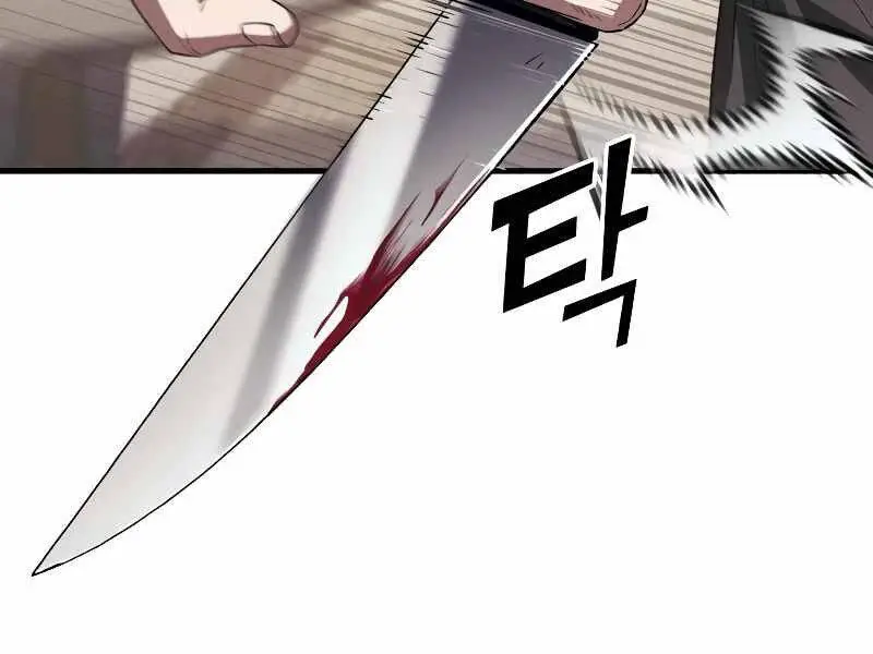 Rỉ Sét Nettruyen ZZZ Chương 14 Page 93