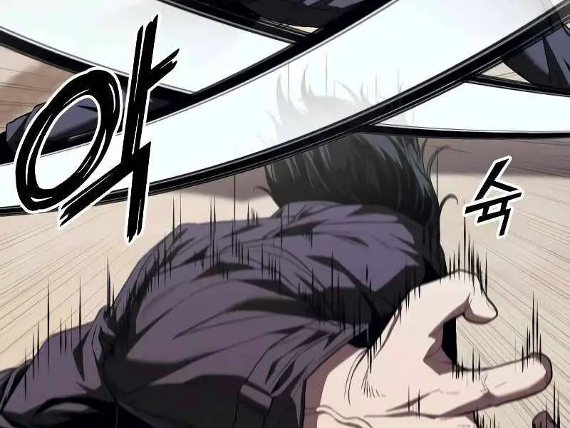 Rỉ Sét Nettruyen ZZZ Chương 14 Page 97