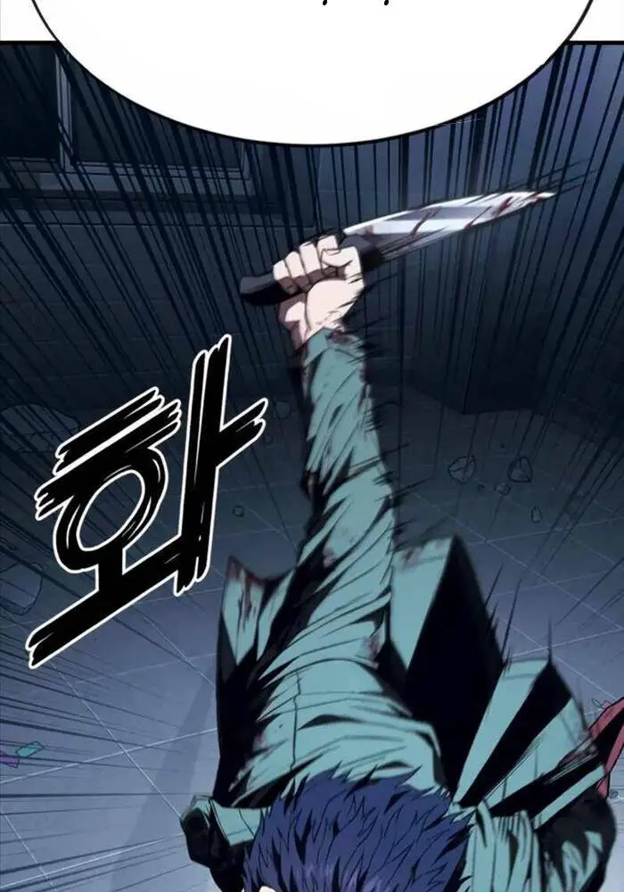 Rỉ Sét Nettruyen ZZZ Chương 8 Page 41