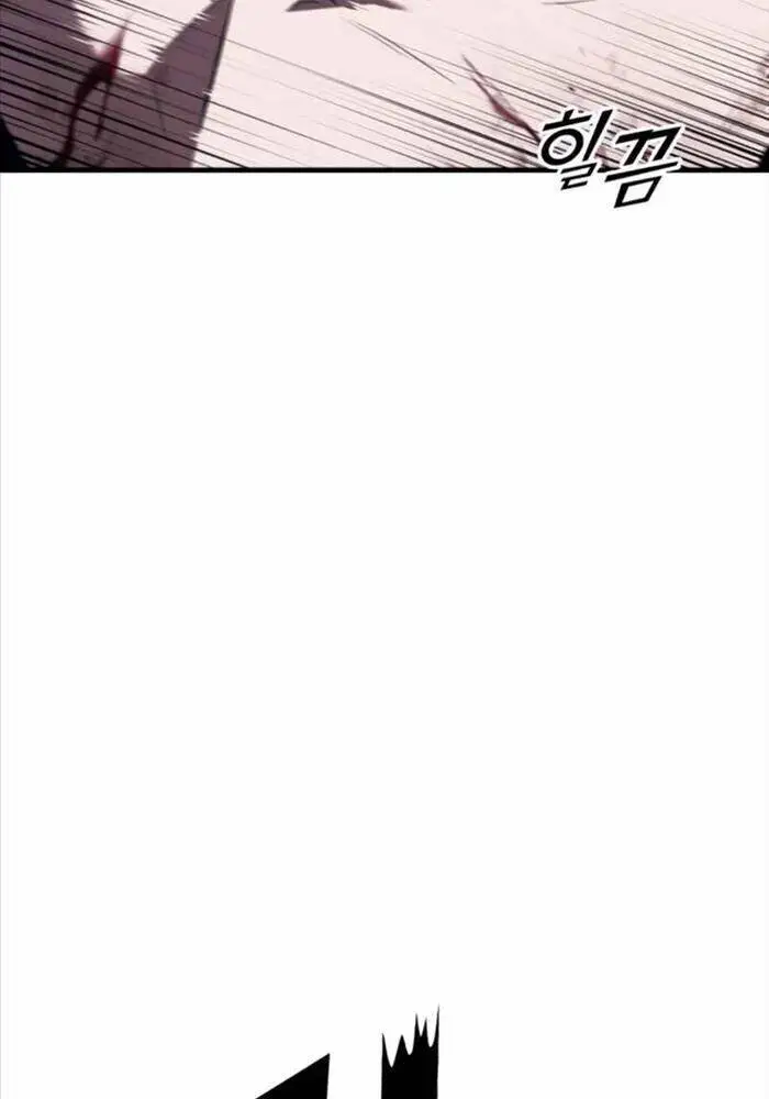 Rỉ Sét Nettruyen ZZZ Chương 8 Page 94