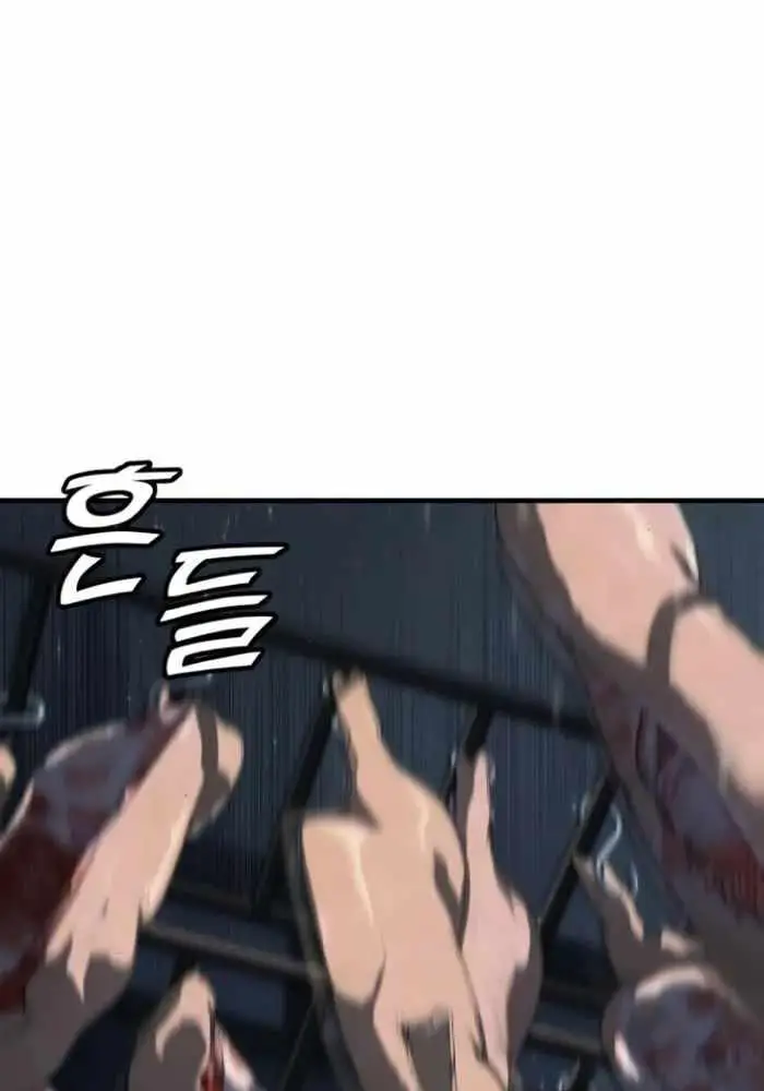 Rỉ Sét Nettruyen ZZZ Chương 2 Page 51