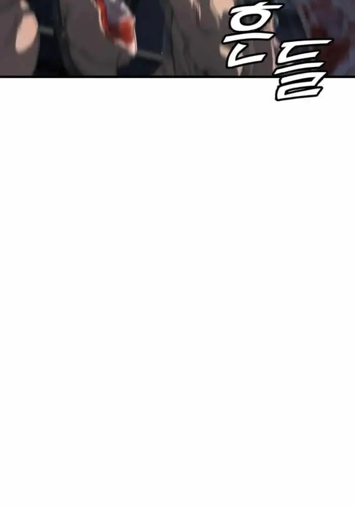 Rỉ Sét Nettruyen ZZZ Chương 2 Page 52