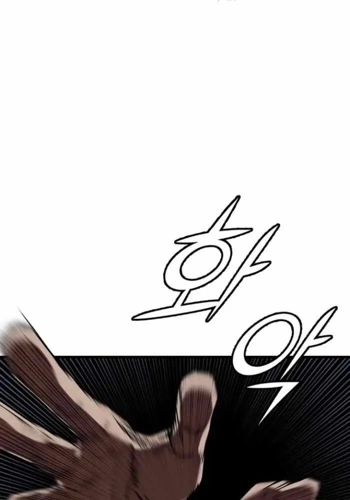 Rỉ Sét Nettruyen ZZZ Chương 2 Page 76