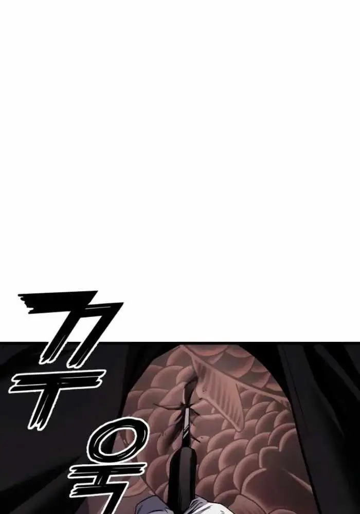 Rỉ Sét Nettruyen ZZZ Chương 2 Page 94