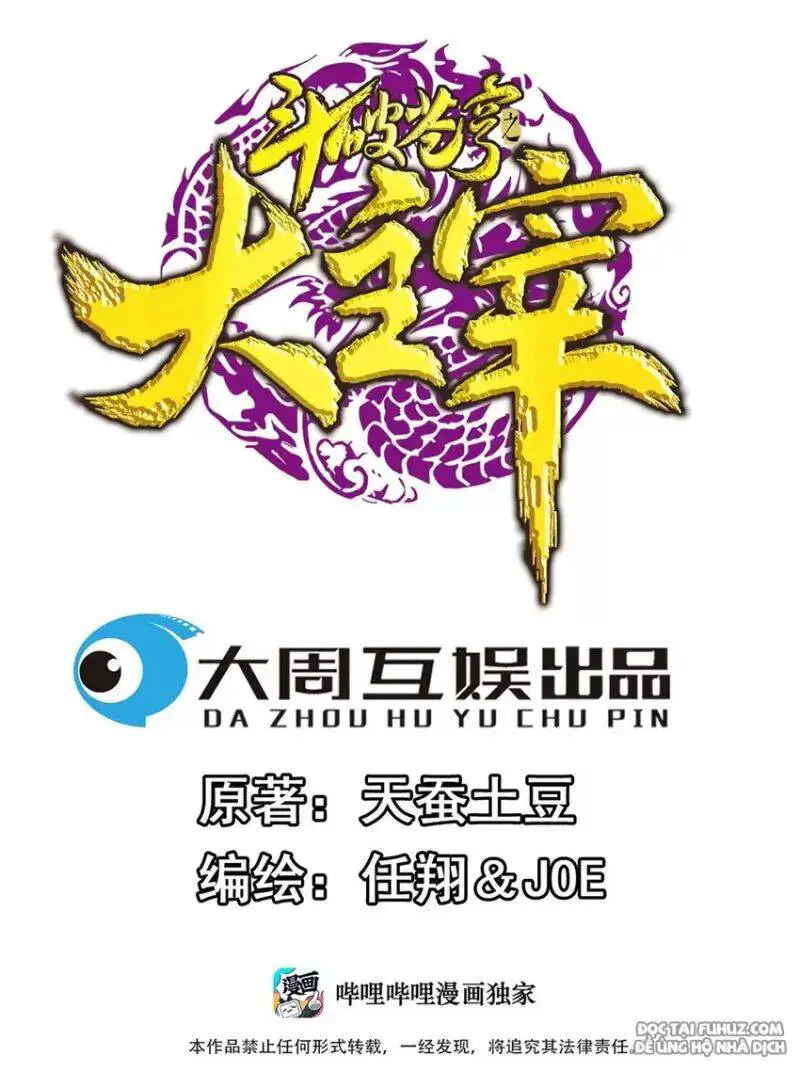 Đại Chúa Tể Nettruyen ZZZ Chương 380 Page 310