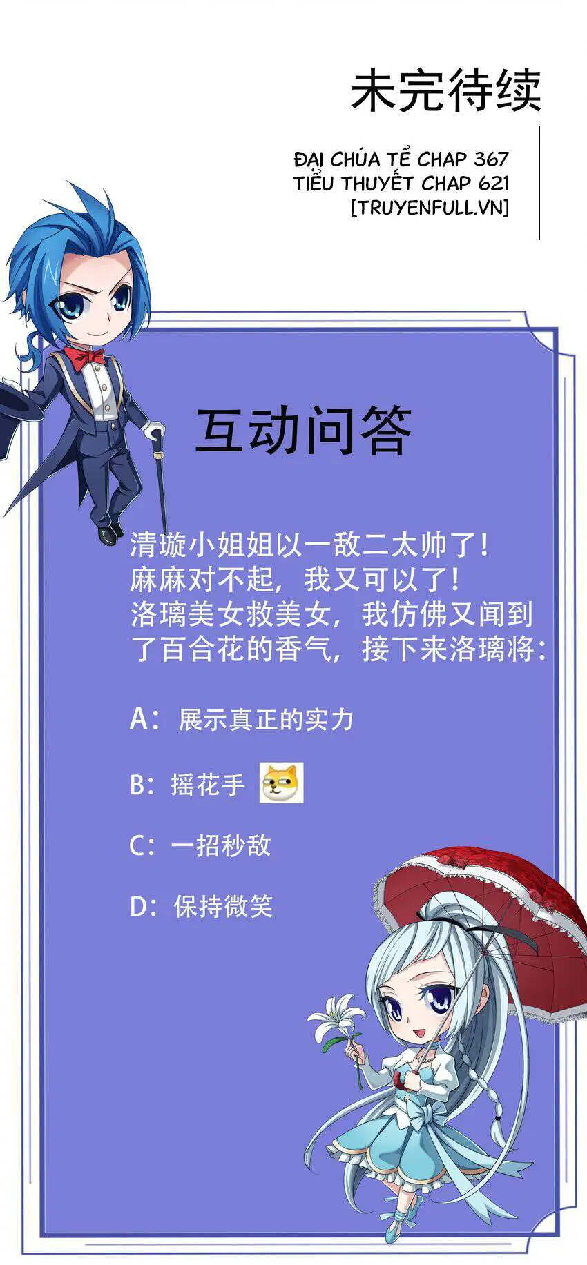 Đại Chúa Tể Nettruyen ZZZ Chương 367 Page 41
