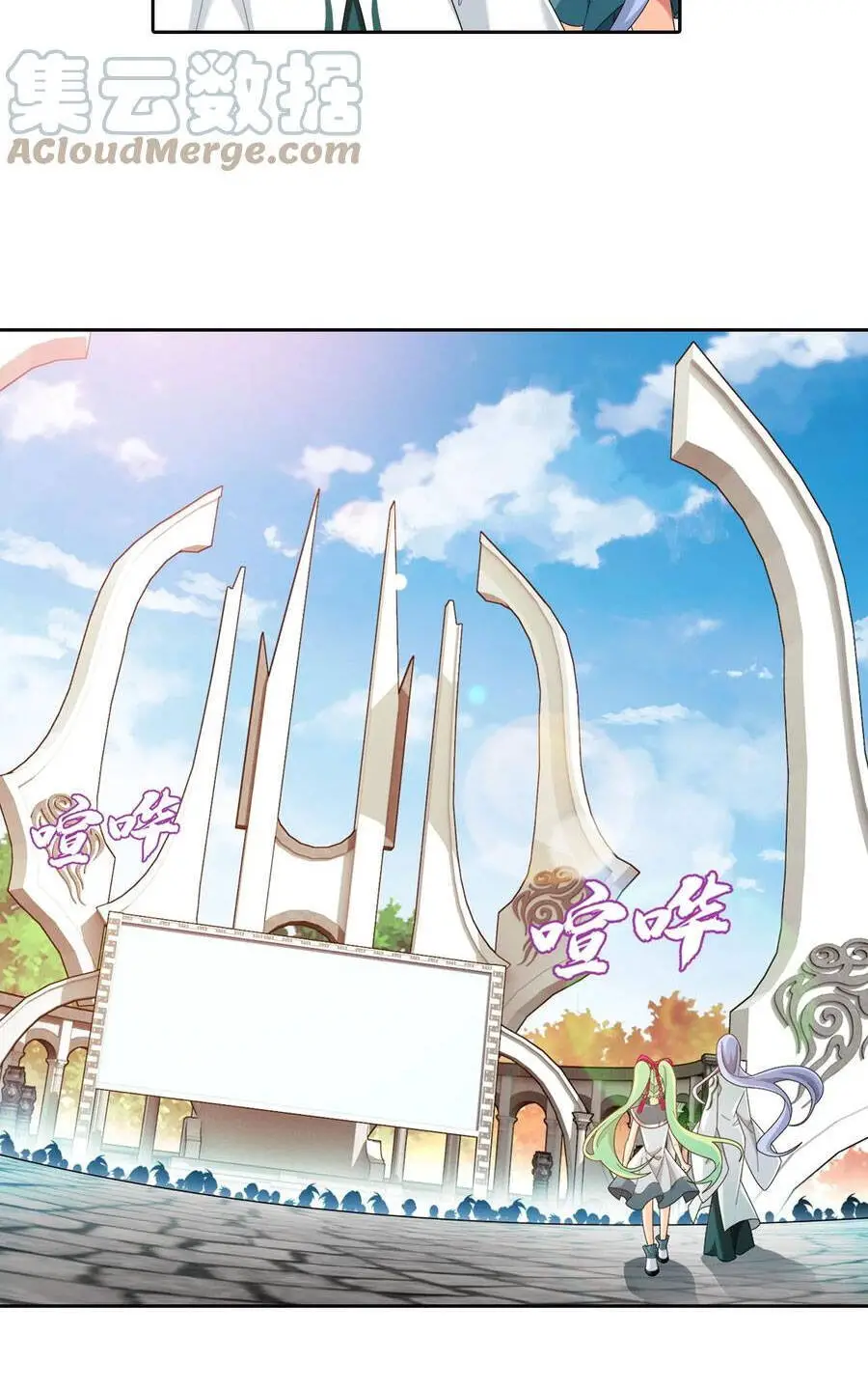 Đại Chúa Tể Nettruyen ZZZ Chương 356 Page 33