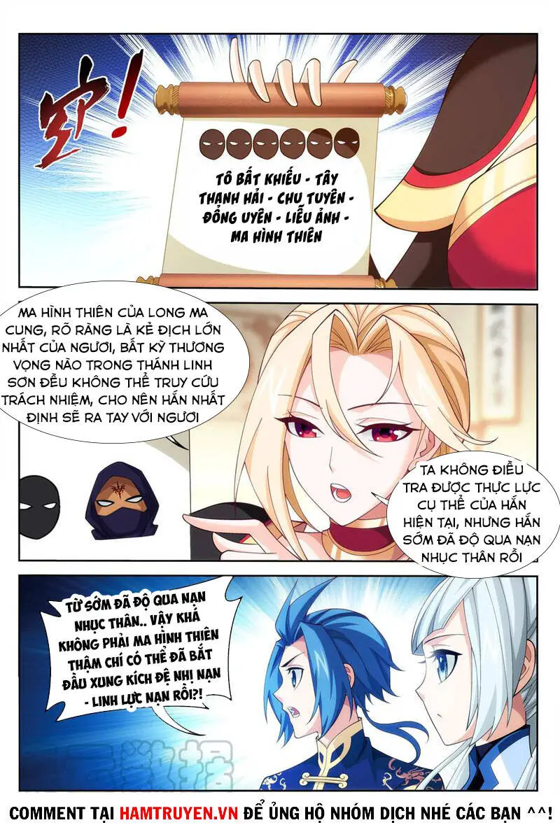 Đại Chúa Tể Nettruyen ZZZ Chương 256 Page 7