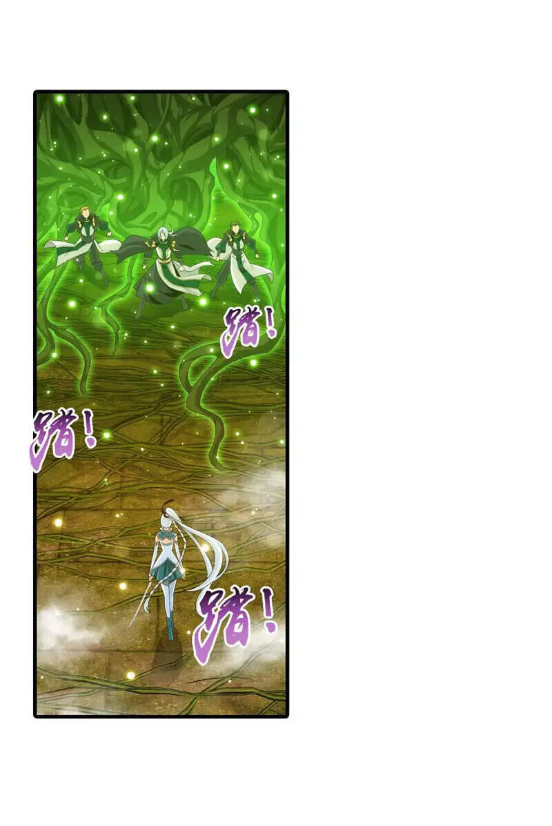 Đại Chúa Tể Nettruyen ZZZ Chương 303 Page 35
