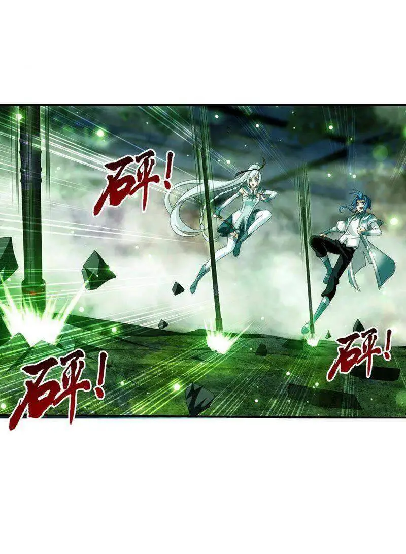 Đại Chúa Tể Nettruyen ZZZ Chương 299 Page 16