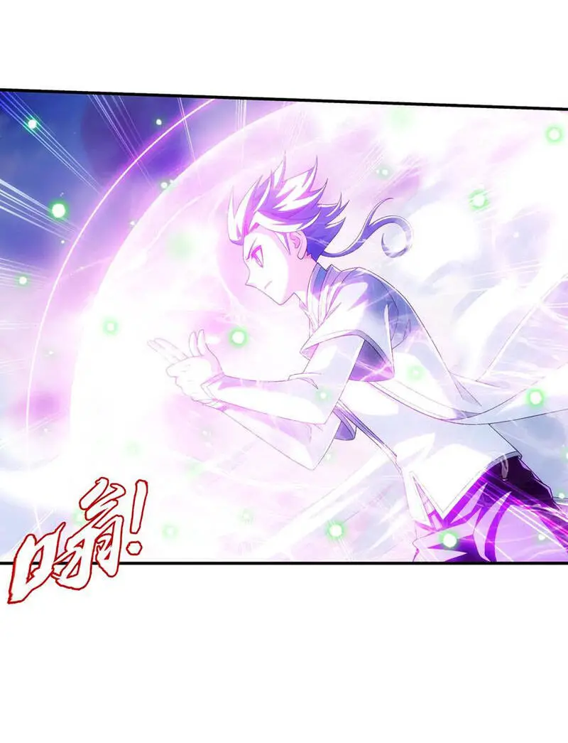Đại Chúa Tể Nettruyen ZZZ Chương 338 Page 7