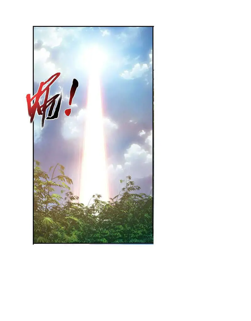 Đại Chúa Tể Nettruyen ZZZ Chương 288 Page 5