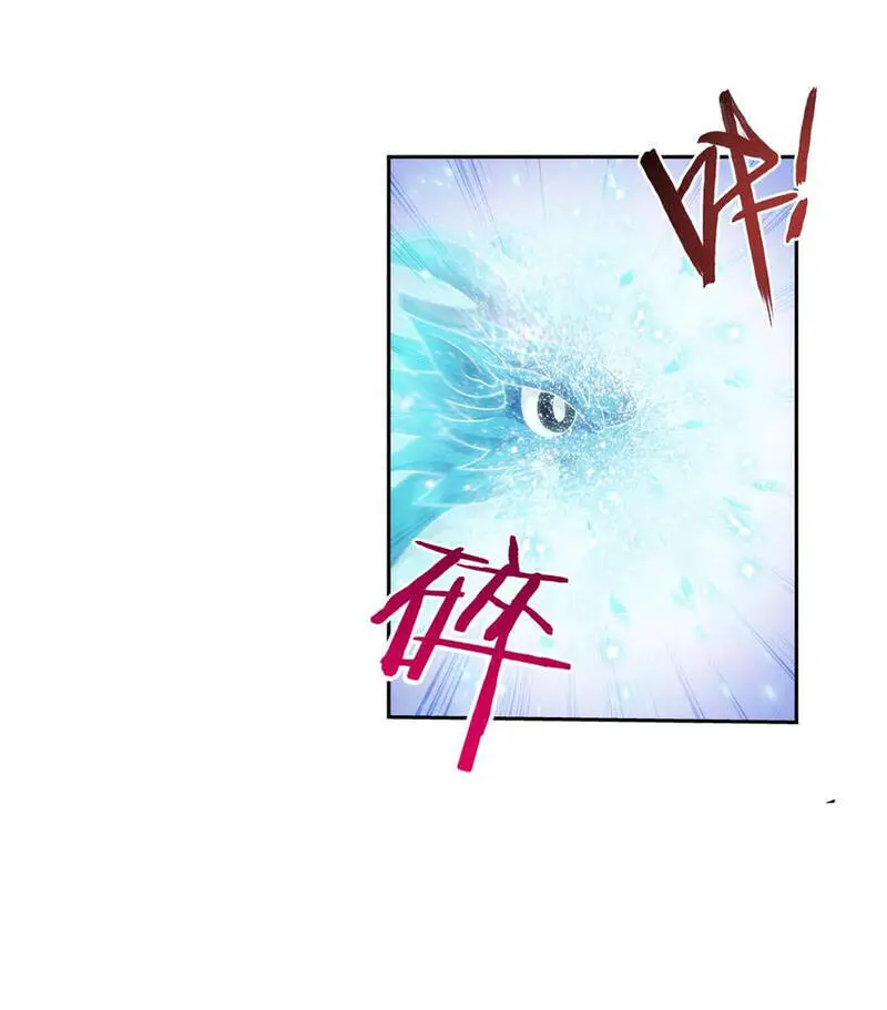 Đại Chúa Tể Nettruyen ZZZ Chương 271 Page 7