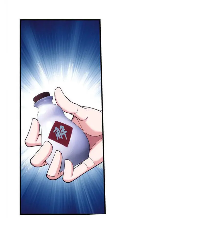 Đại Chúa Tể Nettruyen ZZZ Chương 268 Page 25