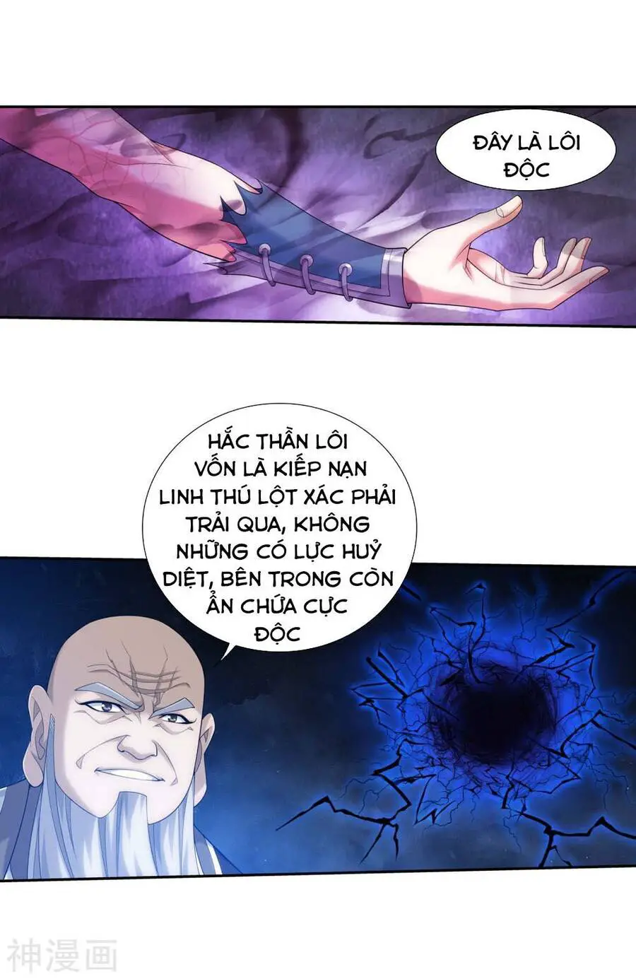 Đại Chúa Tể Nettruyen ZZZ Chương 183 Page 17