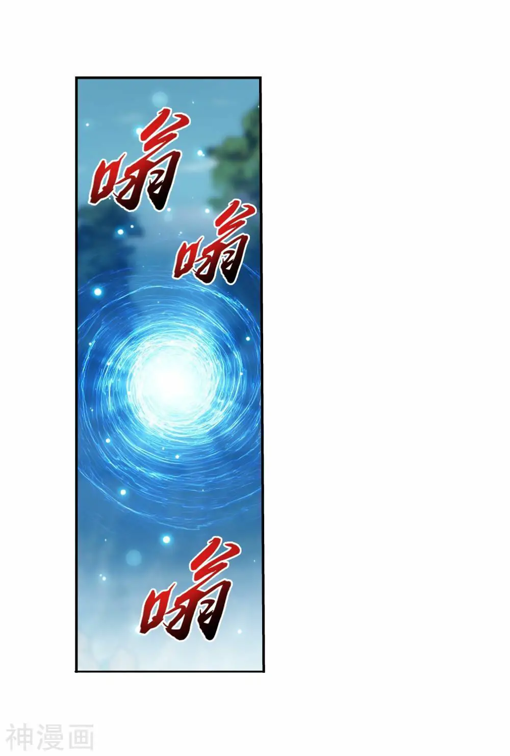 Đại Chúa Tể Nettruyen ZZZ Chương 180 Page 12