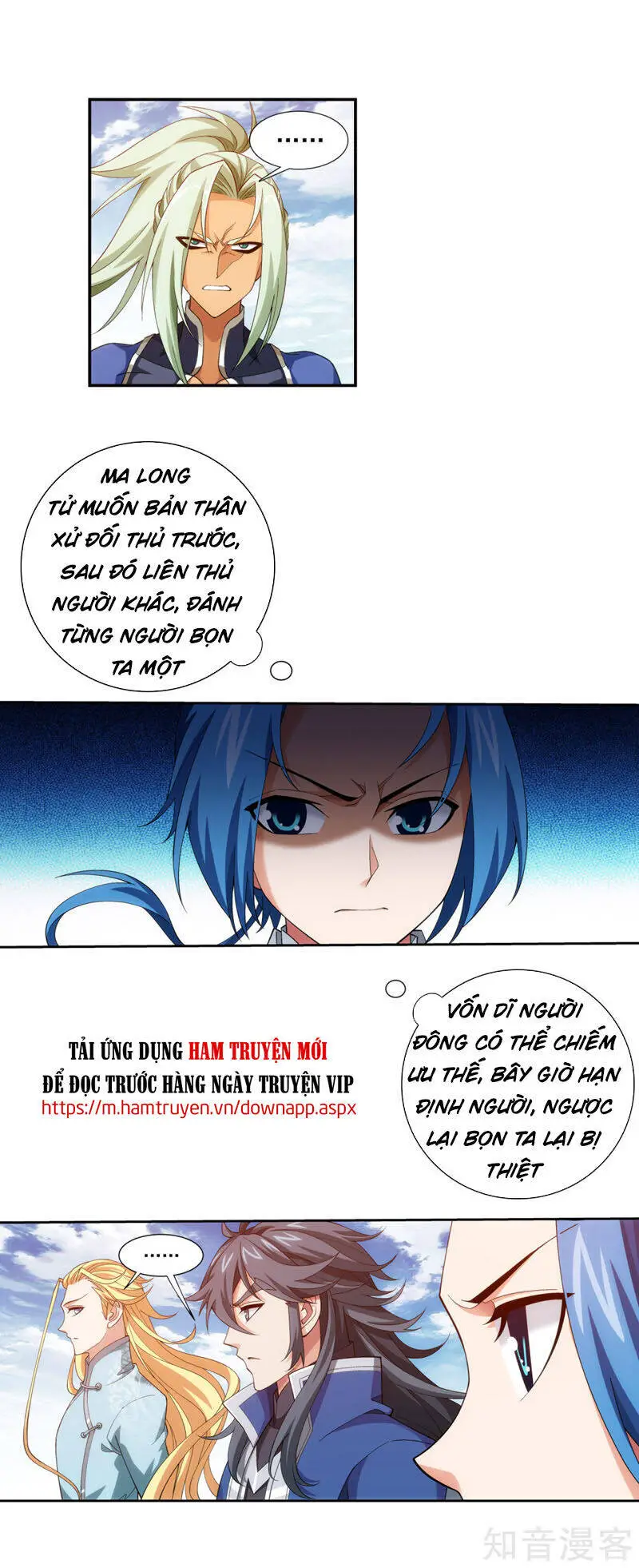 Đại Chúa Tể Nettruyen ZZZ Chương 223 Page 2