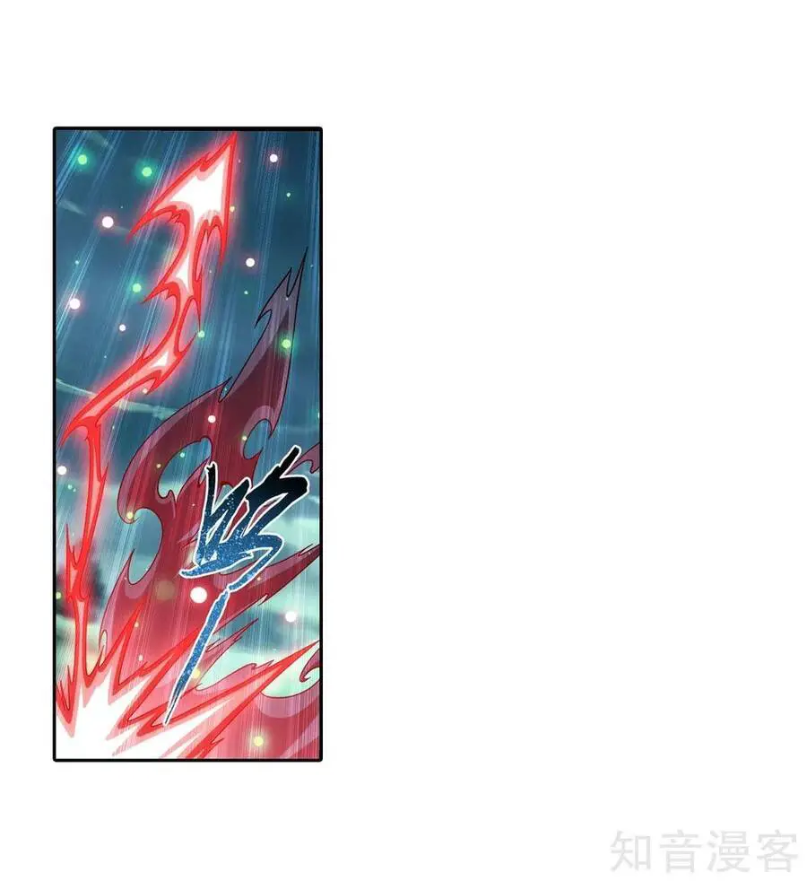 Đại Chúa Tể Nettruyen ZZZ Chương 143 Page 21