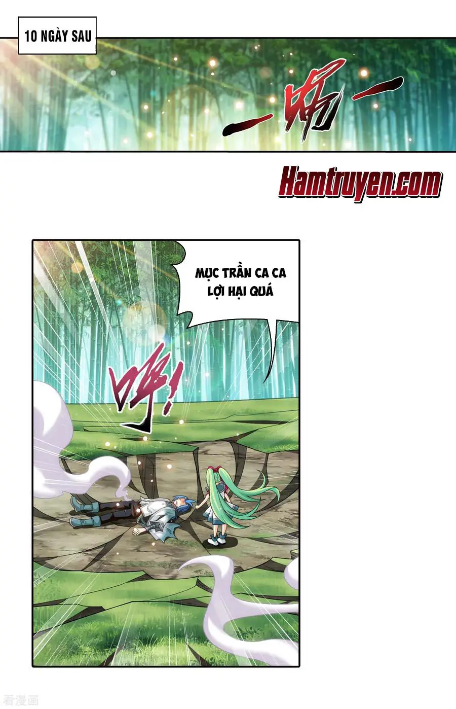 Đại Chúa Tể Nettruyen ZZZ Chương 203 Page 1