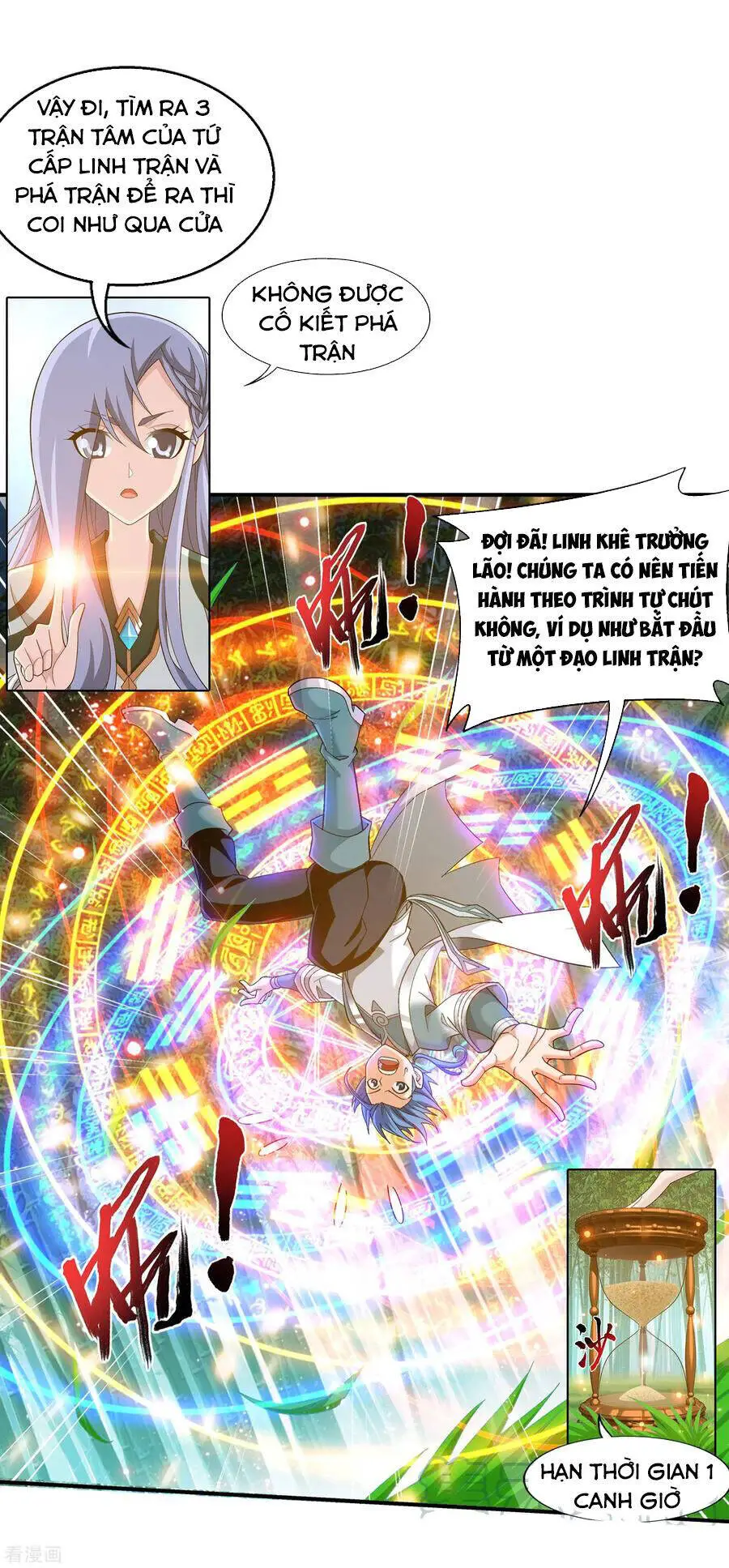 Đại Chúa Tể Nettruyen ZZZ Chương 201 Page 17