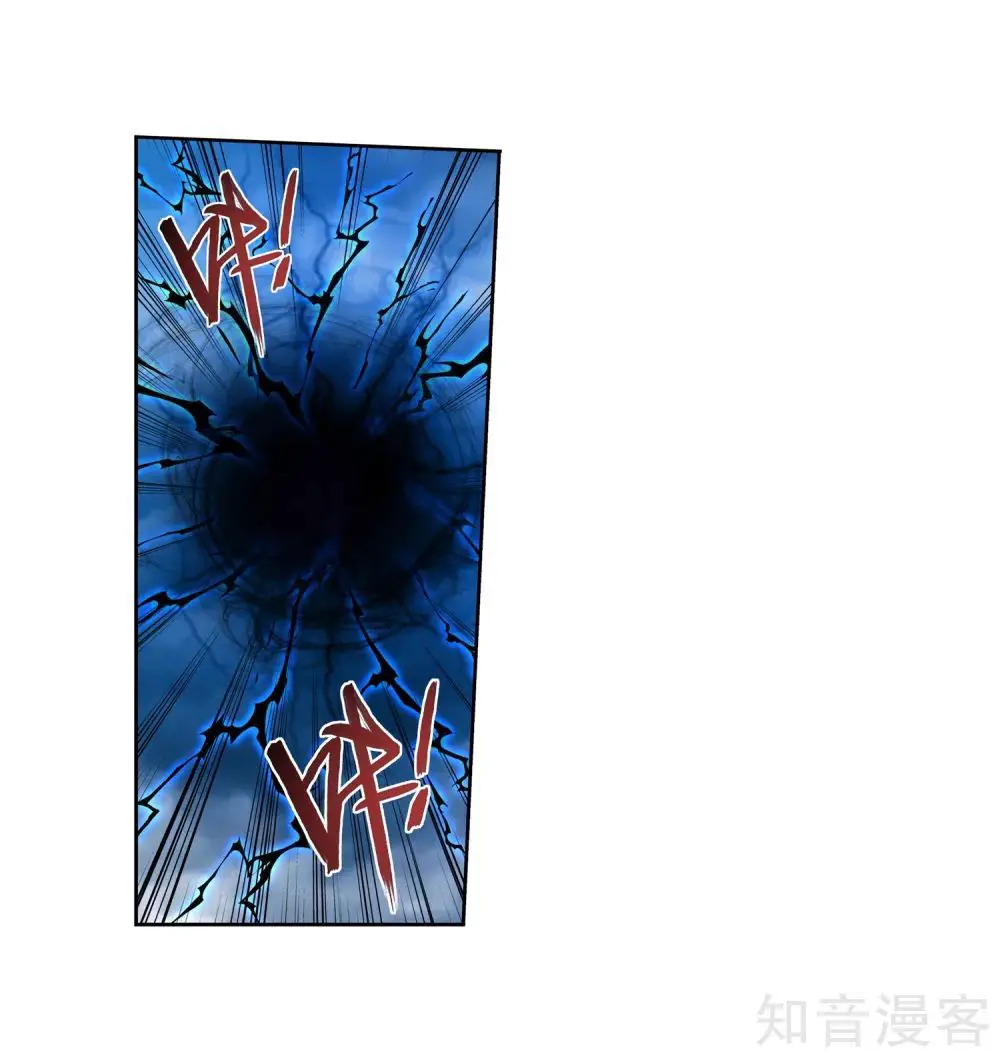 Đại Chúa Tể Nettruyen ZZZ Chương 138 Page 17