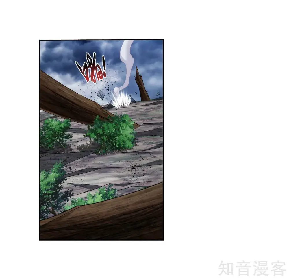 Đại Chúa Tể Nettruyen ZZZ Chương 138 Page 21