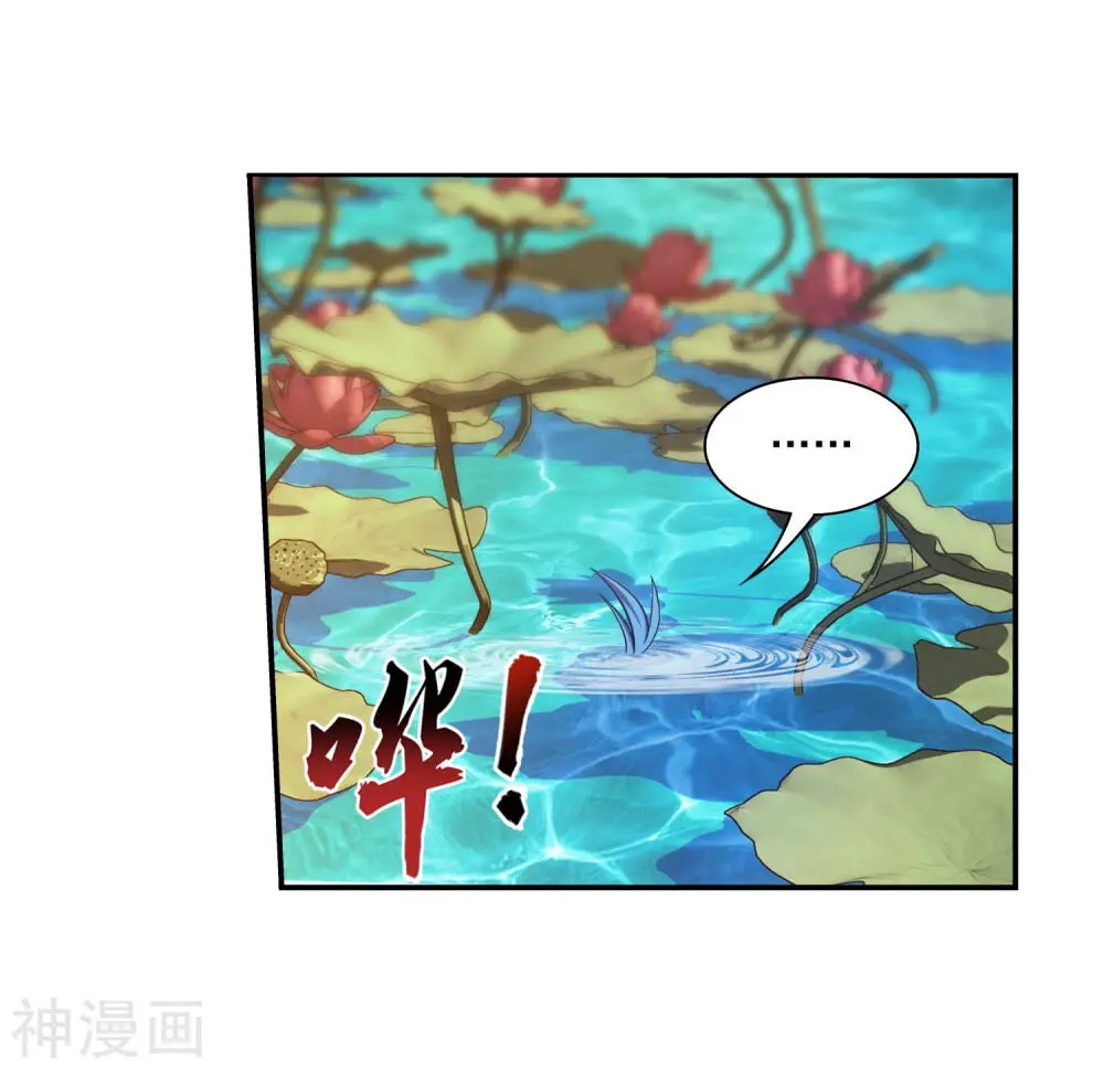Đại Chúa Tể Nettruyen ZZZ Chương 199 Page 23