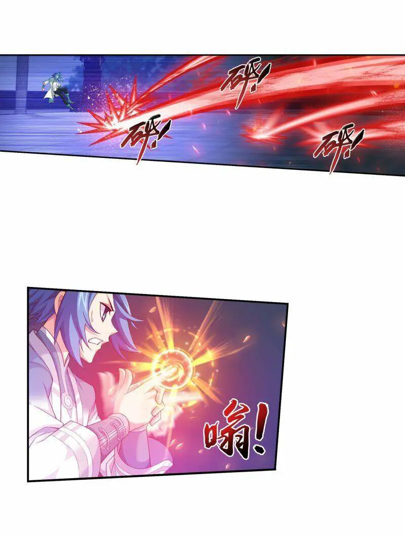 Đại Chúa Tể Nettruyen ZZZ Chương 194 Page 35
