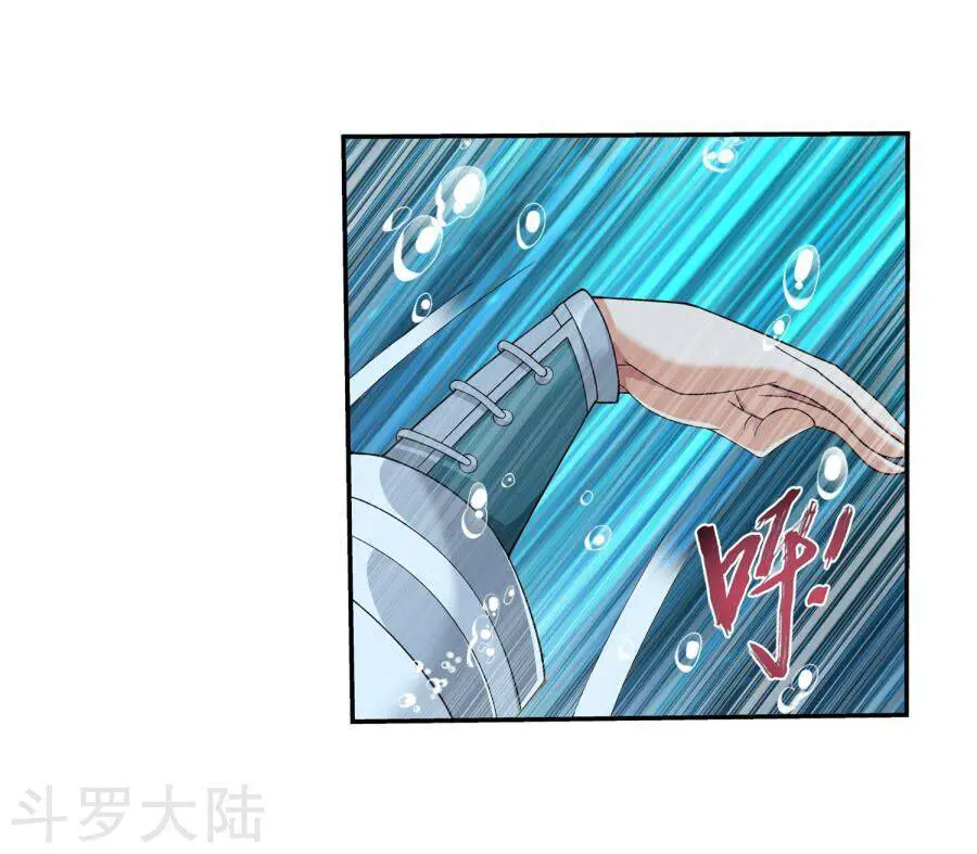 Đại Chúa Tể Nettruyen ZZZ Chương 134 Page 32