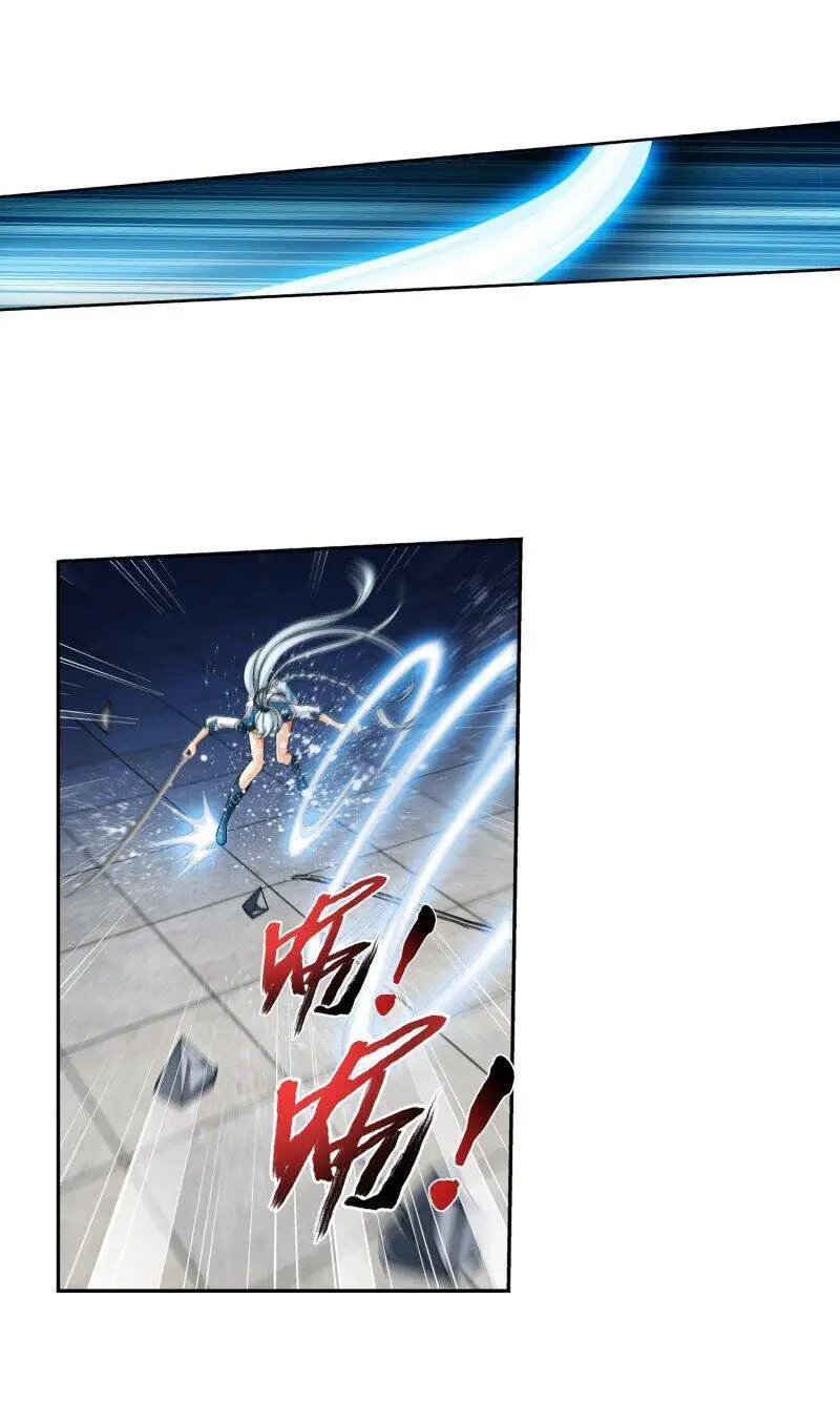 Đại Chúa Tể Nettruyen ZZZ Chương 193 Page 17