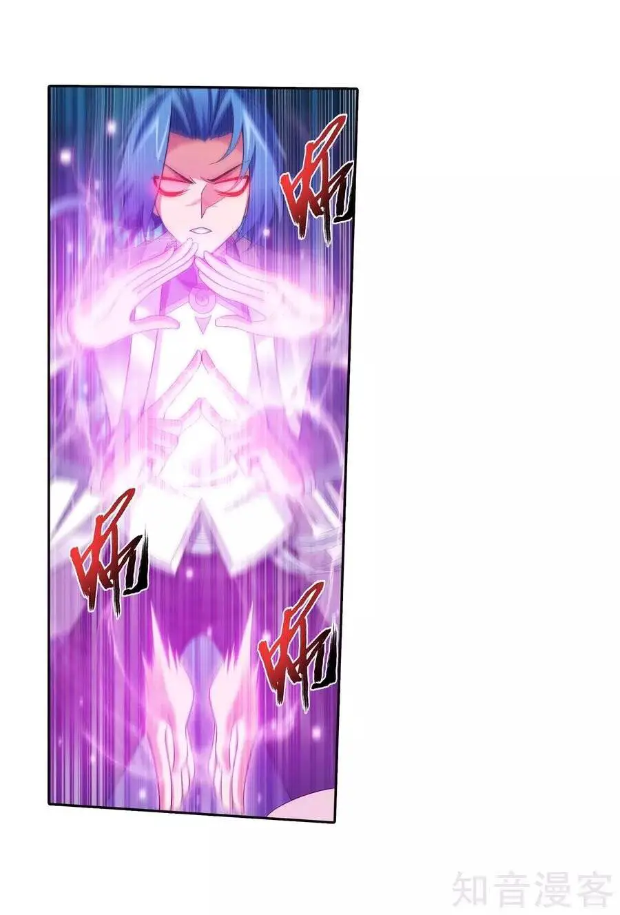 Đại Chúa Tể Nettruyen ZZZ Chương 132 Page 33