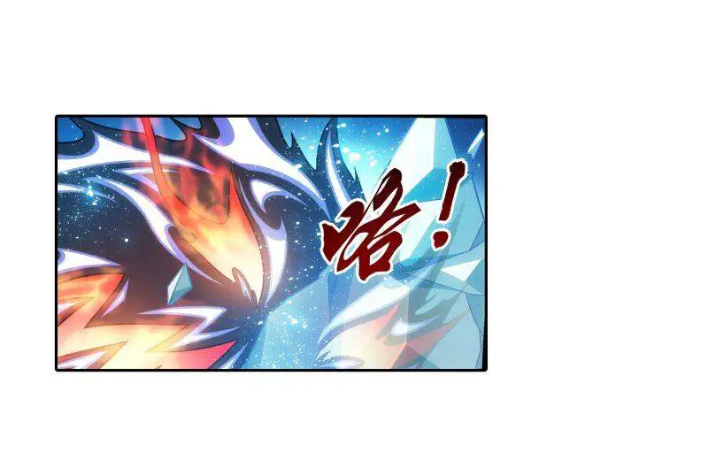 Đại Chúa Tể Nettruyen ZZZ Chương 189 Page 25