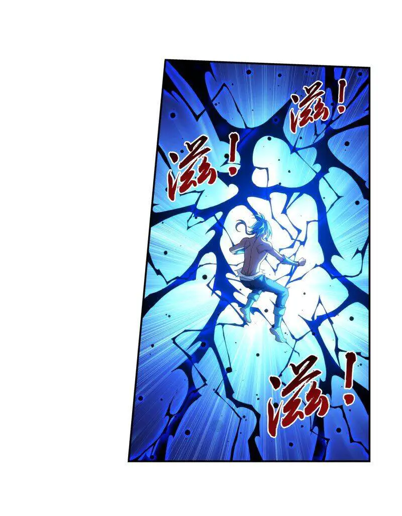 Đại Chúa Tể Nettruyen ZZZ Chương 189 Page 30
