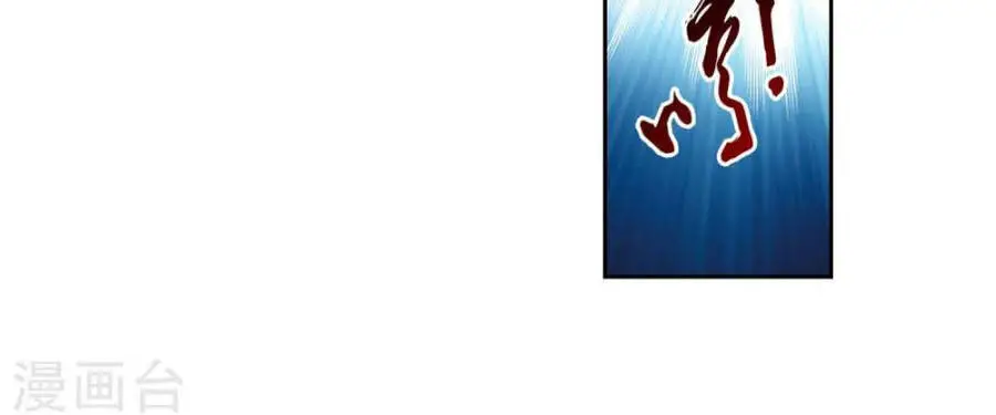 Đại Chúa Tể Nettruyen ZZZ Chương 164 Page 13