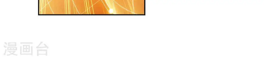 Đại Chúa Tể Nettruyen ZZZ Chương 164 Page 15
