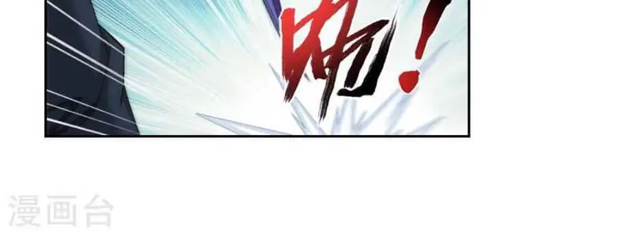 Đại Chúa Tể Nettruyen ZZZ Chương 164 Page 23
