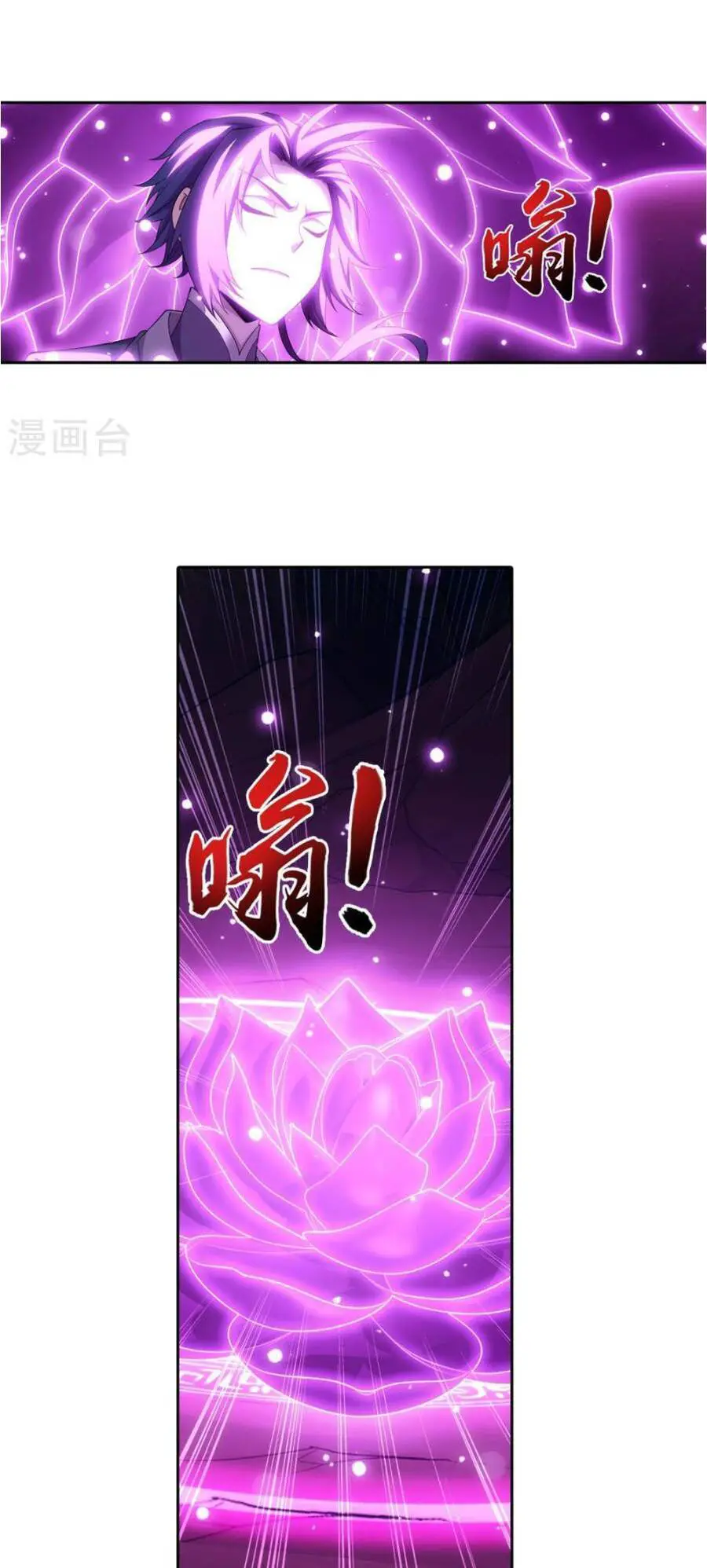 Đại Chúa Tể Nettruyen ZZZ Chương 161 Page 18