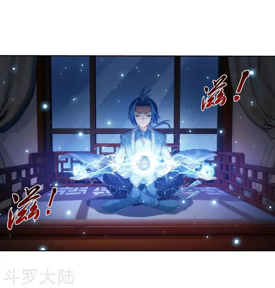Đại Chúa Tể Nettruyen ZZZ Chương 126 Page 4