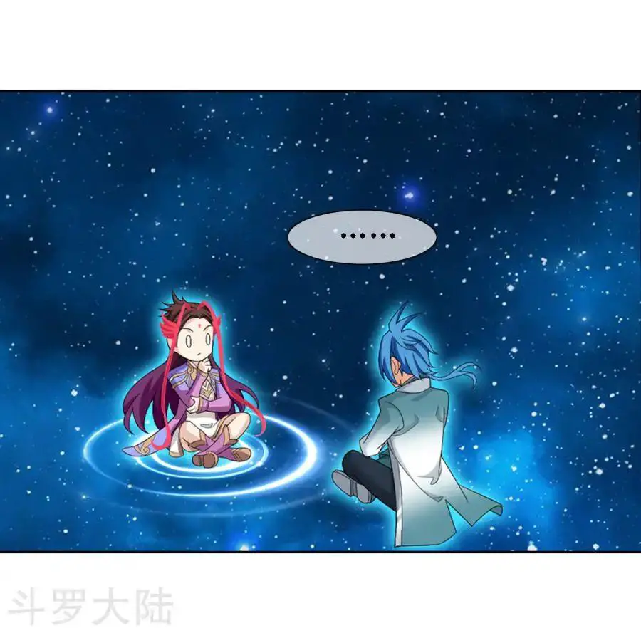 Đại Chúa Tể Nettruyen ZZZ Chương 126 Page 26