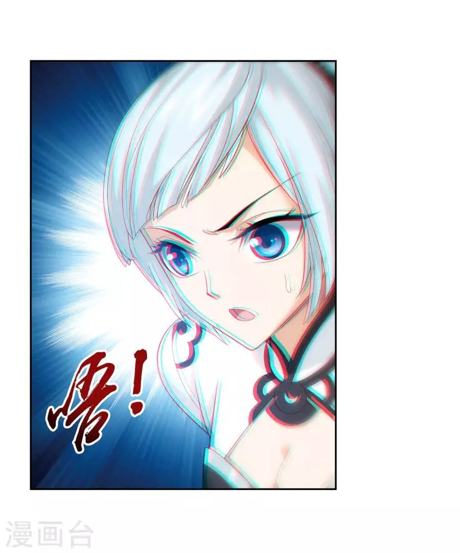 Đại Chúa Tể Nettruyen ZZZ Chương 124 Page 7